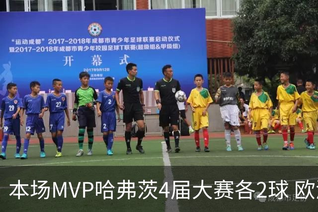 本场MVP哈弗茨4届大赛各2球 欧洲球员仅逊于凯恩姆巴佩