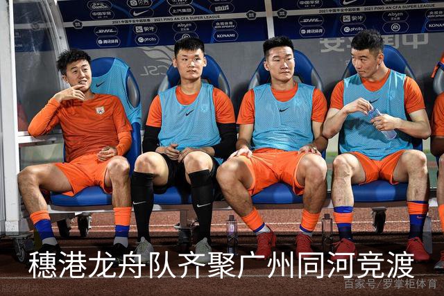 穗港龙舟队齐聚广州同河竞渡